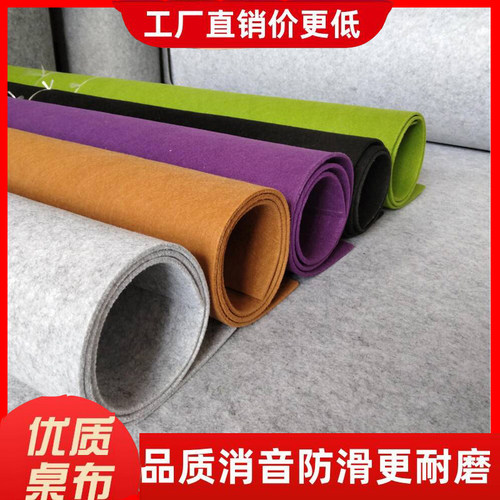 毛毡麻将垫防滑正方形桌布加厚