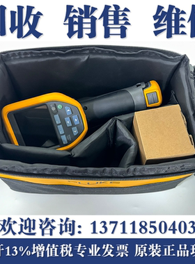 专业回收FLUKE福禄克Tis55+ Tis75+ Tis60+ Tis20+红外线热像仪