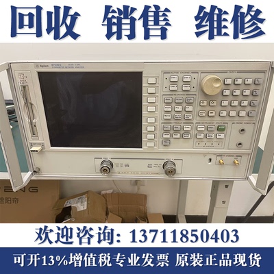 专业维修安捷伦Agilent 8753E/8753ES/E5071C/E5062A网络分析仪