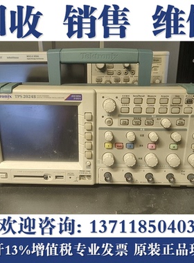 维修泰克Tektronix TPS2024B TPS2012B TPS2014B 隔离示波器