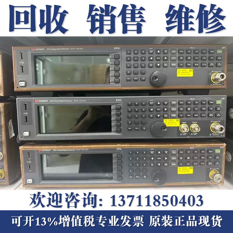 回收是德科技N5182B N5183B N5181B Keysight 信号发生器 信号源