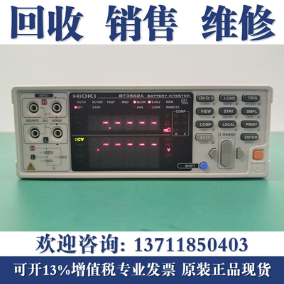 高价回收HIOKI日置BT3561A BT3562A BT3563A BT3564电池测试仪
