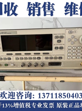 回收安捷伦HP83623B 83630B 83640B 83650B信号源 信号发生器
