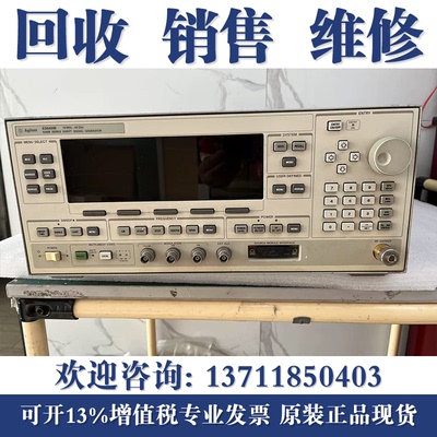 回收安捷伦HP83623B 83630B 83640B 83650B信号源 信号发生器