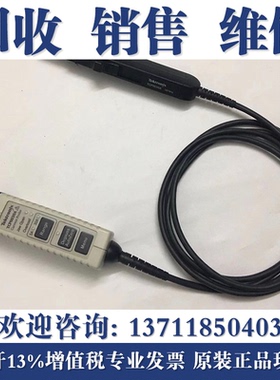 专业回收泰克TCP0030A TCP2020 TCP0150 TCP305A TCP0020电流探头