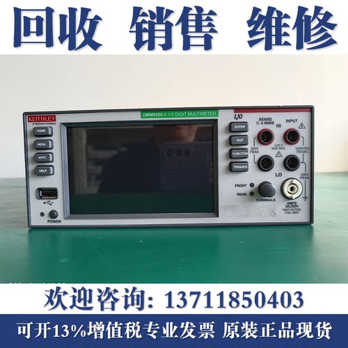 回收泰克吉时利DMM6500 DM7510数字万用表 Keithley 2002 2010