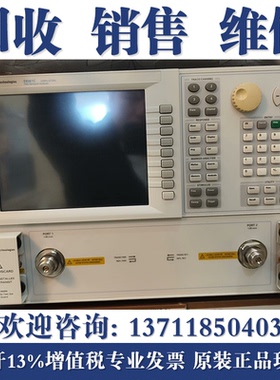 回收安捷伦E8361C E8362C Agilent E8363C E8364C网络分析仪