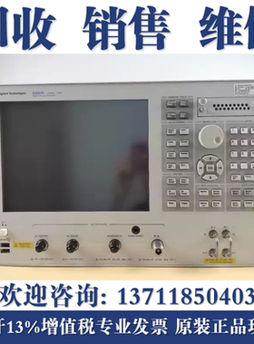 回收安捷伦Agilent E5052B E5052A E5053A信号源分析仪 维修/销售