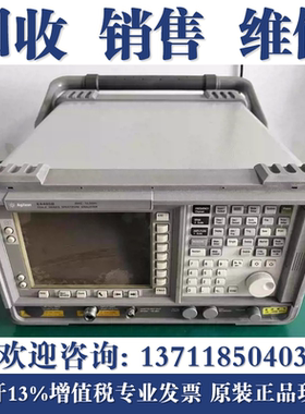 专业维修安捷伦Agilent E4402B/E4404B/E4407B/E4408B频谱分析仪