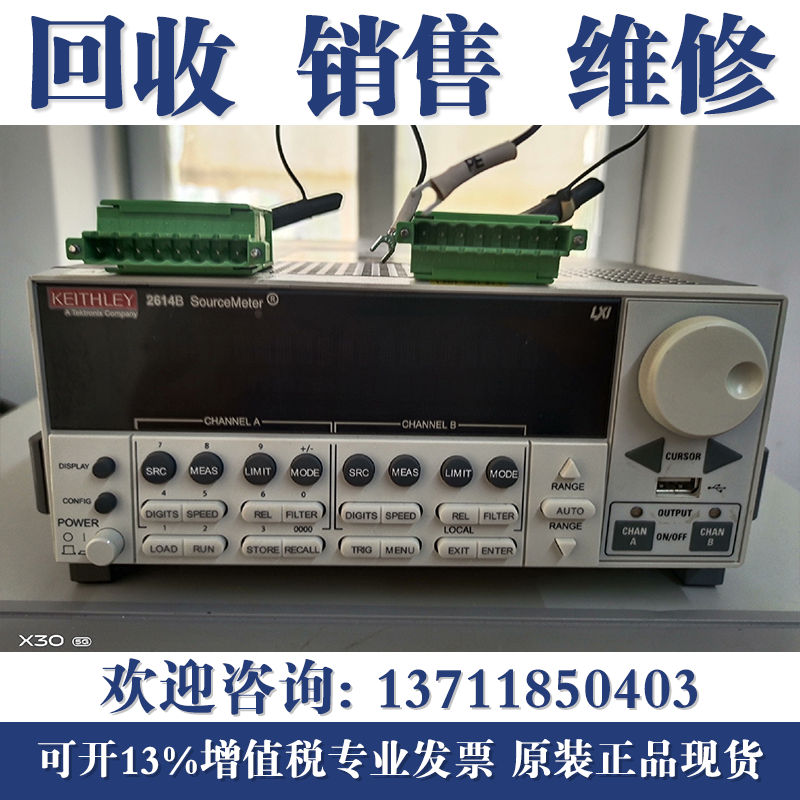 维修吉时利/泰克2602B 2611B 2636B 2612B 2614B 2634B 2635B源表