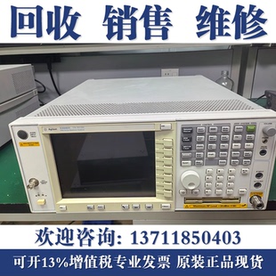 长期回收安捷伦E4440A E4443A E4445A E4447A Agilent频谱分析仪