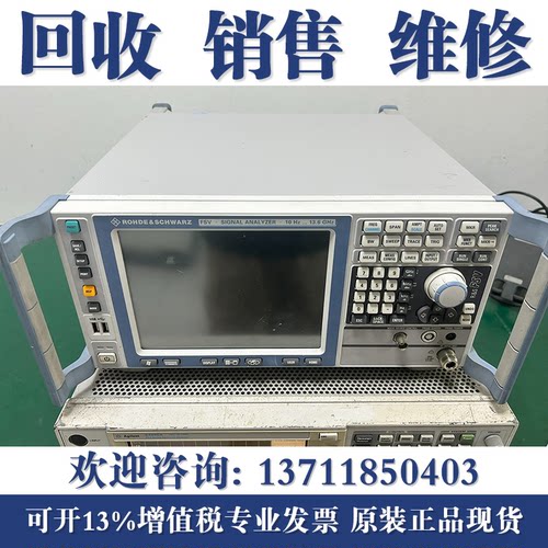 回收R&S罗德与施瓦茨FSV13 FSV30 FSV7 FSV4 FSV3频谱分析仪