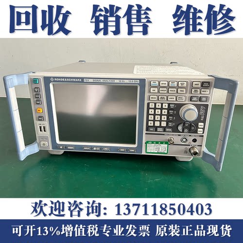 长期回收罗德与施瓦茨FSV13 FSV30 FSV7 FSV4信号与频谱分析仪