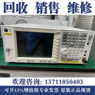 回收安捷伦E4440A E4447A E4448A E4446A Agilent 频谱分析仪