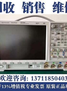 维修安捷伦DSO7054B MSO7104B  MSO7034B MSO7032B 是德示波器