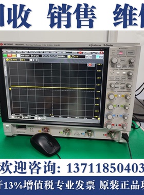 回收Keysight是德科技DSOS/MSOS 204A 254A 404 604A 804A示波器