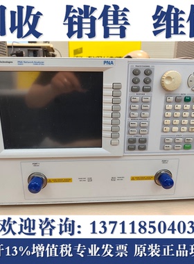 专业回收是德科技E8361A E8362A E8363A E8364A网络分析仪