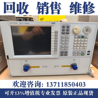 专业回收是德科技E8361A E8362A E8363A E8364A网络分析仪