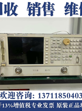 专业维修安捷伦8753E E5071C E5071B Agilent 8753ES网络分析仪