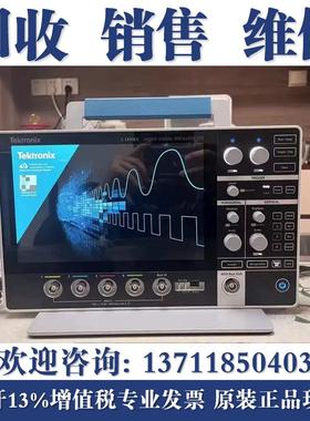 高价回收泰克Tektronix MSO22 MSO24 MOS58B混合信号示波器