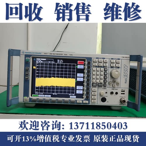 高价回收罗德与施瓦茨ESRP3/ESPI7/ESW44/ESR3/7/26测试接收机