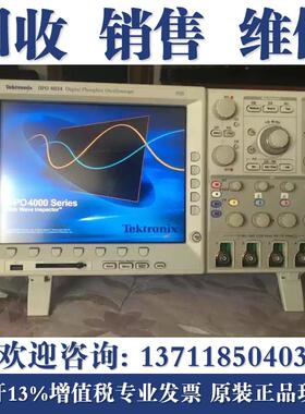 Tektronix泰克DPO4034B DPO4054B DPO3014 DPO4054 DPO3054示波器