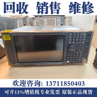 是德科技/安捷伦N9020B/N9000B/N9010B/N9030B/N9010A频谱分析仪