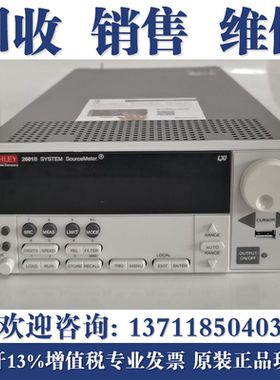 维修吉时利Keithley 2614B 2634B 2635B 2634B 2636B数字源表