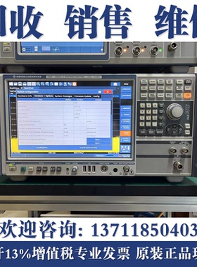 回收罗德与施瓦茨R&S FSW85 FSW43 FSW26 FSW50信号频谱分析仪