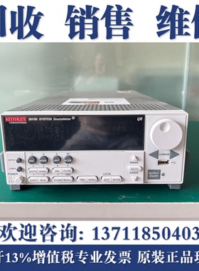 收购Keithley 2636B 2635B 2614B 吉时利2612B 2602B数字源表