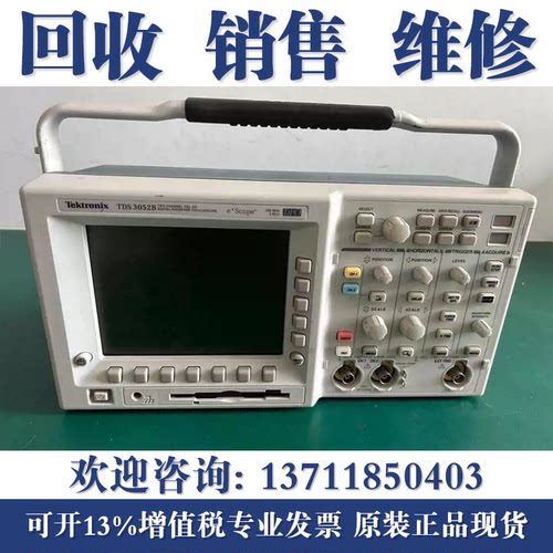 泰克/Tektrpnix TDS3052B TDS3012B TDS3054B TDS3034C示波器