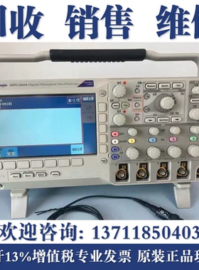泰克DPO2024B MSO2012B DPO2014B Tektronix DPO2004B数字示波器