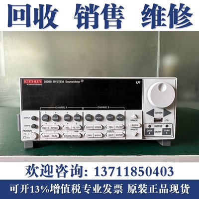 回收吉时利2636B 2614B keithley2635B 2612B 2602B 2611B源表