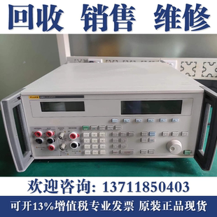 FLUKE 长期回收福禄克5080A 5522A 5520A 多功能校准器仪器 5500A