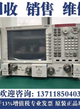 回收是德科技Keysight N5241B N5242B N5244B N5245B网络分析仪