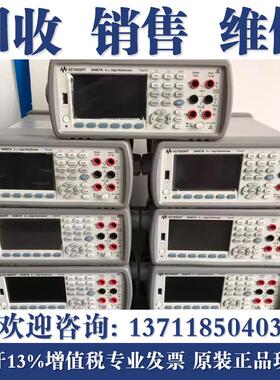是德科技34465A 34461A 34410A 安捷伦34405A 34401A数字万用表