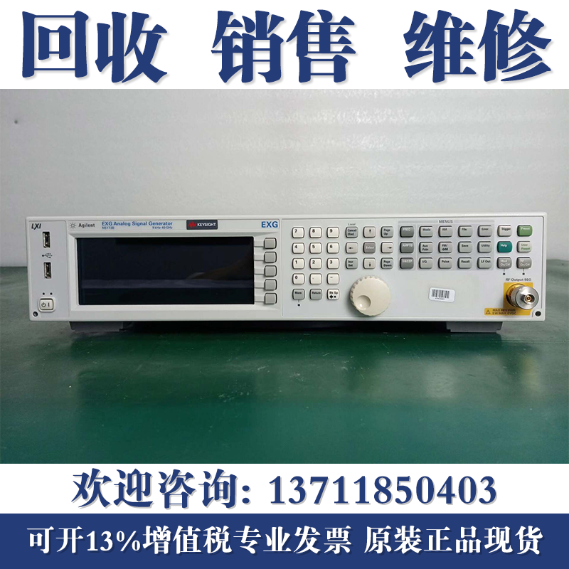 现金回收是德科技N5171B N5182B N5172B 安捷伦N5182A信号发生器