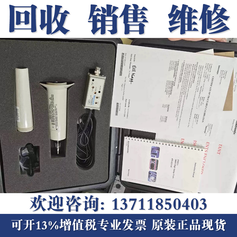 回收泰克Tektronix P6015A P5200A P5202A P5205无源高压探头探棒