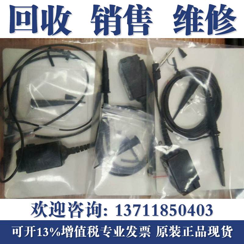 原装泰克Tektronix TPP0250/TPP0500B/TPP1000无源电压探头