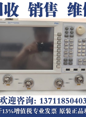 回收Keysight是德科技N5227B N5222B N5225B N5221B 网络分析仪