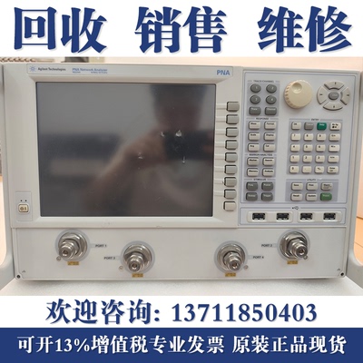 回收Keysight是德科技N5227B N5222B N5225B N5221B 网络分析仪
