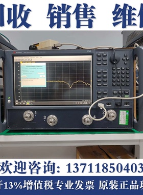 回收是德科技N5225B N5227B 安捷伦N5231B N5230A网络分析仪
