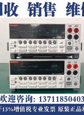 回收KEITHLEY 2612B 吉时利 数字源表 2614B 2634B 2635B 2636B