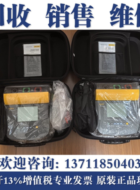 回收Fluke福禄克F1550C F1555 F1555fc KIT高压绝缘电阻测试仪