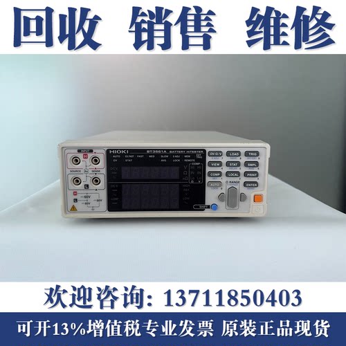 高价回收HIOKI日置BT3561A BT3562A BT3563A BT3564电池测试仪