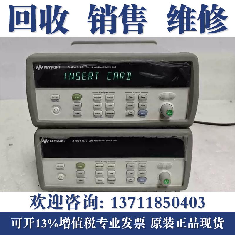 是德科技34970A 34972A 34980A 数据采集器 Keysight DAQ970A