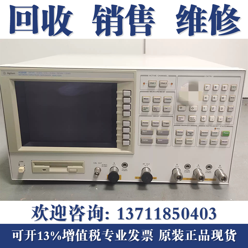 回收安捷伦HP4396B/E4991A阻抗分析仪 Agilent 4396A/4395A维修