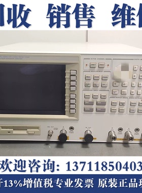 回收安捷伦HP4396B/E4991A阻抗分析仪 Agilent 4396A/4395A维修