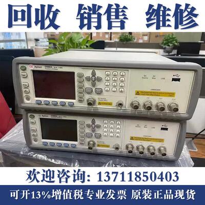 安捷伦Agilent E4980A精密LCR表 电容电感测试 是德科技E4980AL