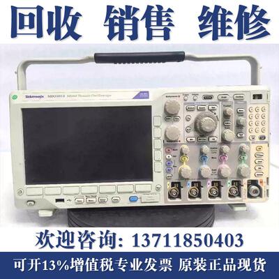 Tektronix泰克MDO3014 3024 3032 3034 3054 3104混合域示波器
